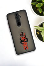 Snake Design